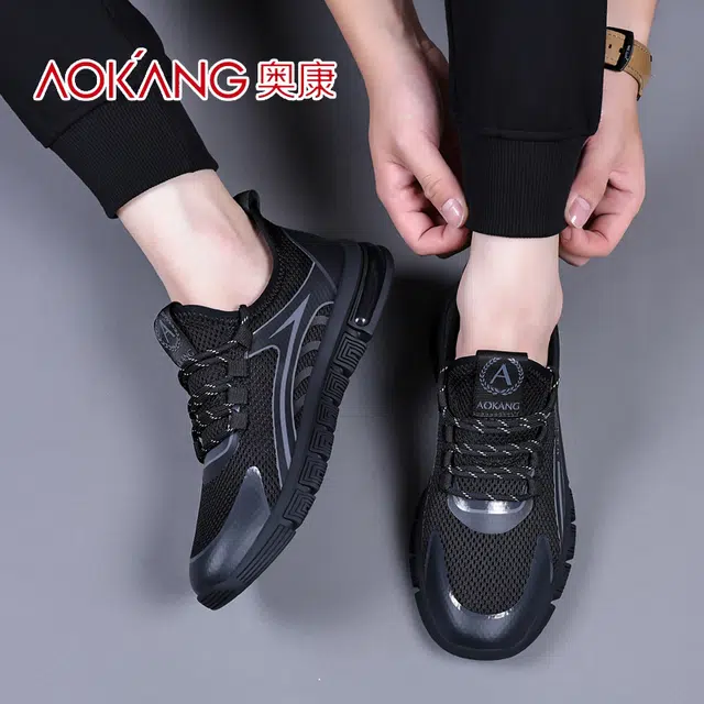 AOKANG