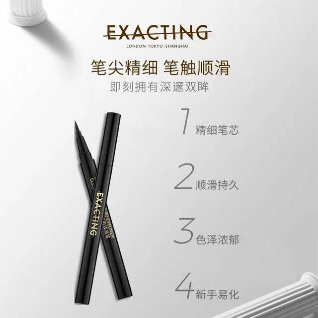 EXACTING