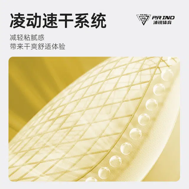 浦锐 凌蛇柔软舒适吸湿排汗干爽透气宽松百搭比赛服网球服羽毛球服 男女同款