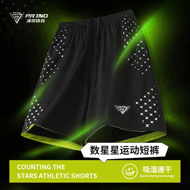 浦锐 数星星柔软舒适透气持久耐磨轻盈羽毛球网球健身运动短裤 男女同款