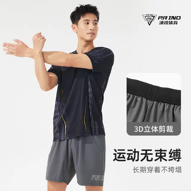 浦锐 凌跃柔软舒适透气持久耐磨抗皱轻盈羽毛球网球健身百搭休闲运动短裤 男女同款