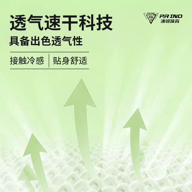 浦锐 星星字母图案印花柔软舒适透气系带百搭运动短裤 男女同款