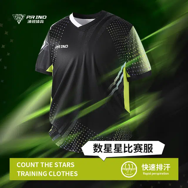 浦锐 数星星大赛服吸湿排汗柔软舒适透气圆领速干运动网球服羽毛球服 男女同款