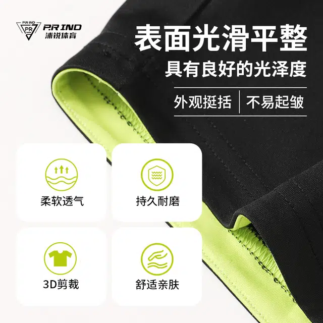 浦锐 数星星柔软舒适透气持久耐磨轻盈羽毛球网球健身运动短裤 男女同款