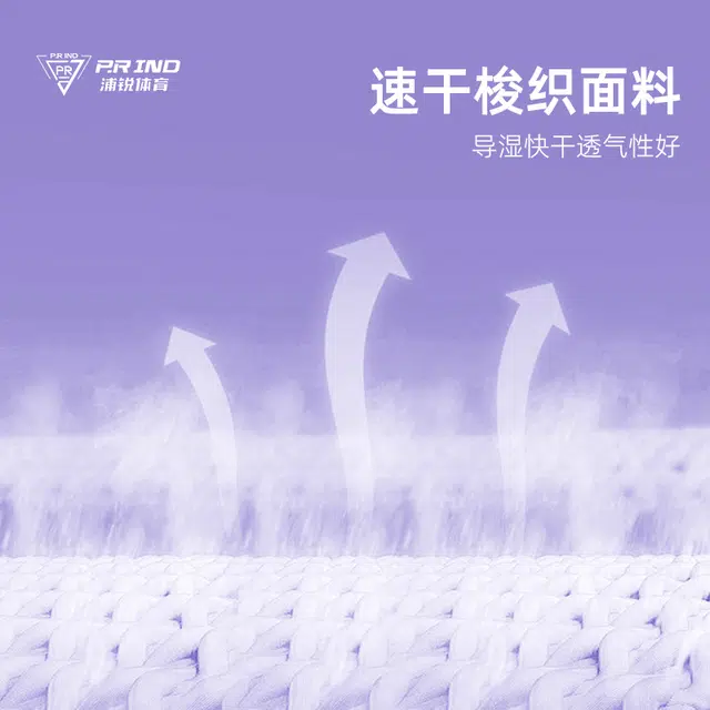 浦锐 凌跃柔软舒适透气持久耐磨抗皱轻盈羽毛球网球健身百搭休闲运动短裤 男女同款