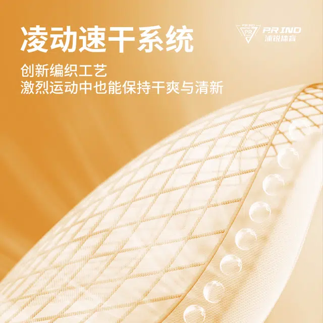浦锐 虎潮流美式干爽舒适吸湿排汗轻薄透气宽松柔软亲肤简约百搭套头羽毛球服 男女同款 机车粉