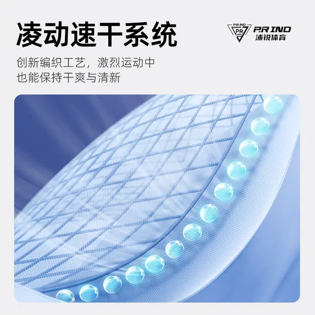 浦锐 跃动运动短袖柔软舒适吸湿排汗干爽透气宽松百搭比赛服网球服羽毛球服 女款 红色
