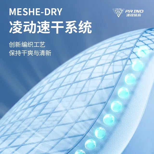 浦锐 大赛服凌动速干系统透气轻盈柔软舒适抑菌呵护网球服羽毛球服 男女同款 明星蓝