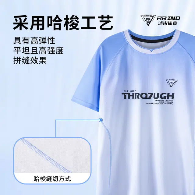 Tee A