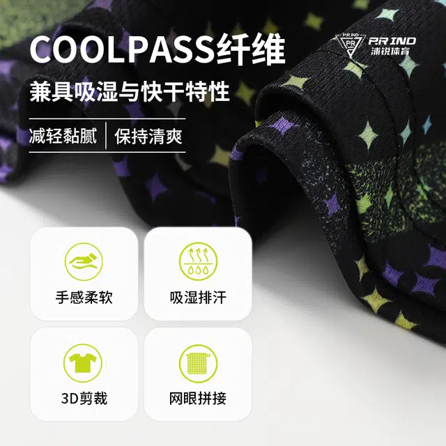 浦锐 数星星大赛服吸湿排汗柔软舒适透气圆领速干运动网球服羽毛球服 男女同款