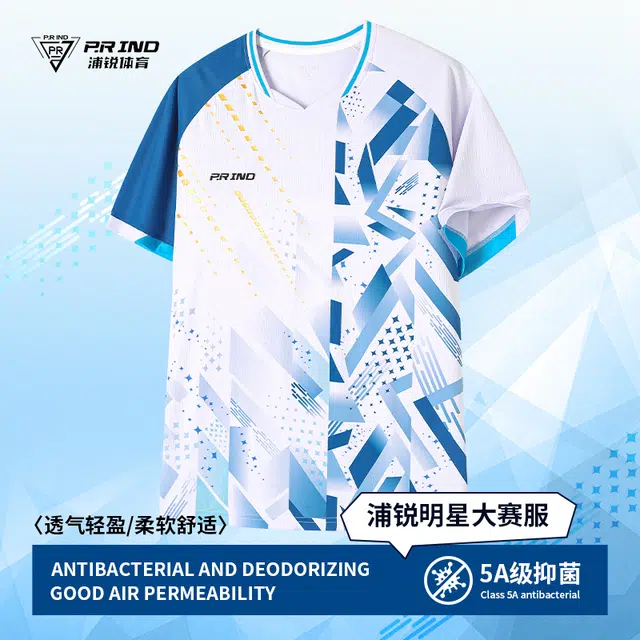 浦锐 大赛服凌动速干系统透气轻盈柔软舒适抑菌呵护网球服羽毛球服 男女同款 明星蓝