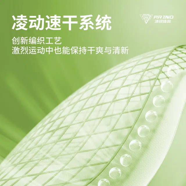 浦锐 数星星大赛服吸湿排汗柔软舒适透气圆领速干运动网球服羽毛球服 男女同款