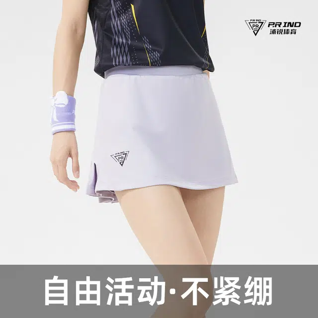 浦锐 鱼尾运动高腰显瘦显高舒适透气防走光裙网球裙羽毛球裙休闲短裙 女款 鳞片黑
