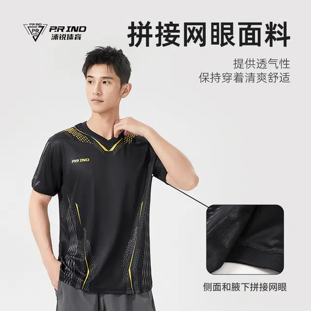 浦锐 凌蛇柔软舒适吸湿排汗干爽透气宽松百搭比赛服网球服羽毛球服 男女同款