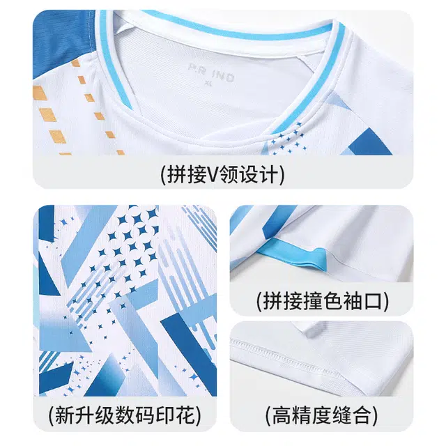 浦锐 大赛服凌动速干系统透气轻盈柔软舒适抑菌呵护网球服羽毛球服 男女同款 明星蓝