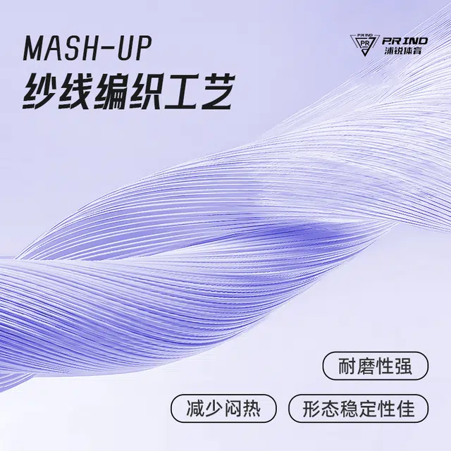 浦锐 羽悦球袜羽毛球耐磨防滑防臭抗菌吸汗透气足弓支撑加厚毛巾跑步专业运动袜中筒袜 男女同款