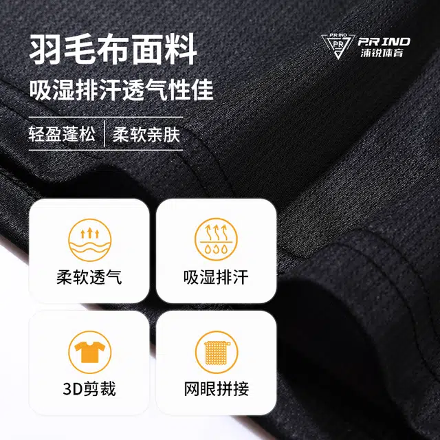 浦锐 虎潮流美式干爽舒适吸湿排汗轻薄透气宽松柔软亲肤简约百搭套头羽毛球服 男女同款 机车粉