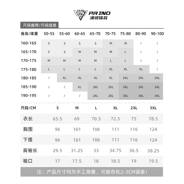 浦锐 大赛服凌动速干系统透气轻盈柔软舒适抑菌呵护网球服羽毛球服 男女同款 明星蓝