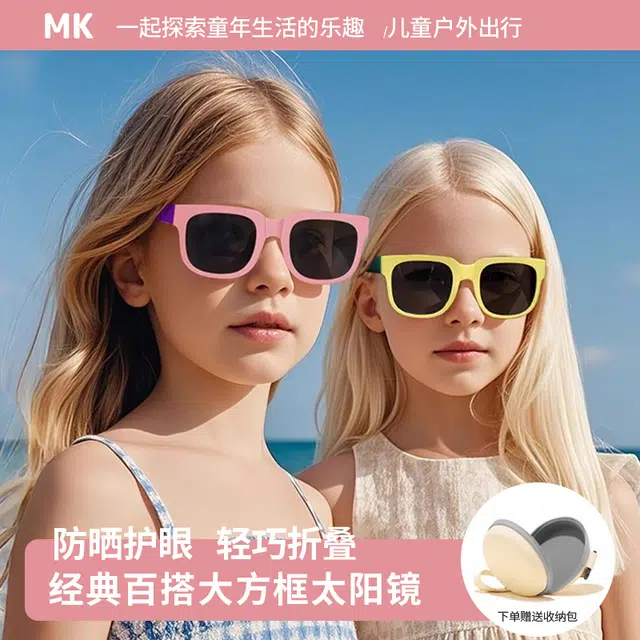 MK PC