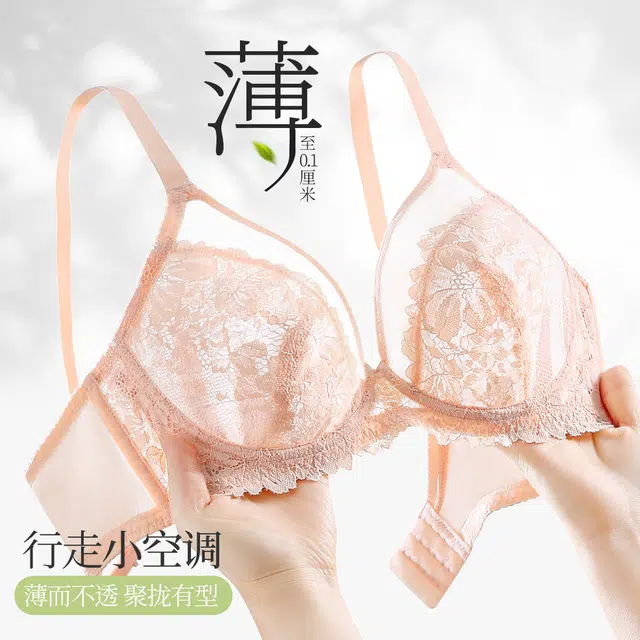 古今 蕾丝透气舒适承托薄杯文胸 女款
