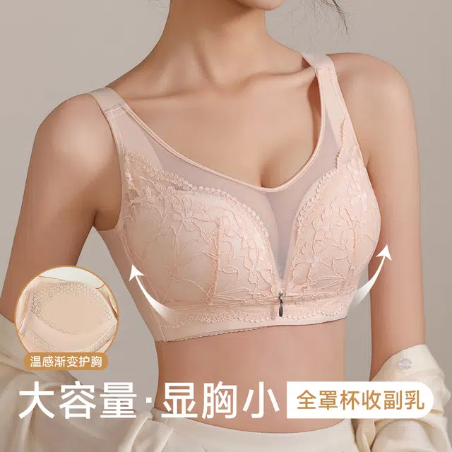 古今 【显瘦无赘肉】洞洞杯内衣轻薄透气聚拢收副乳无钢圈文胸 女款