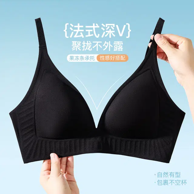 古今 无痕果冻条法式三角杯聚拢侧收副乳薄款文胸 女款