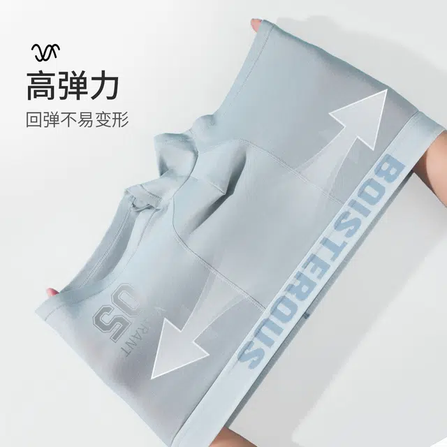 古今 抑菌底裆高弹透气舒适纯色平角内裤 男款 组合装
