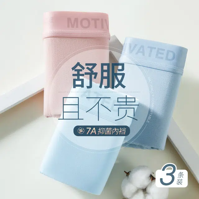7A 3