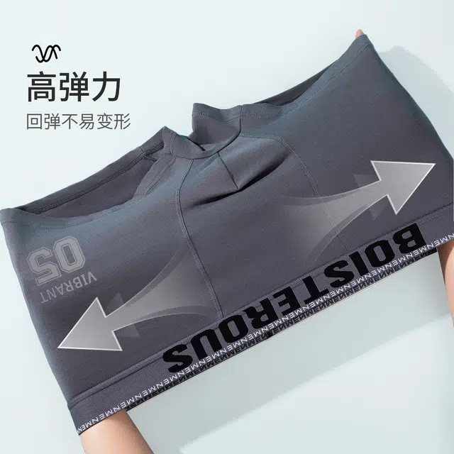 古今 抑菌底裆高弹透气舒适纯色平角内裤 男款 组合装