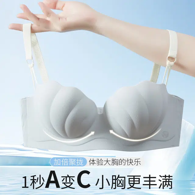 古今 柔软舒适亲肤美背小胸聚拢上托立体显大贝壳胸漫画文胸 女款