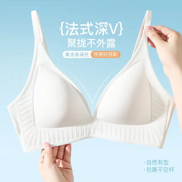 古今 无痕果冻条法式三角杯聚拢侧收副乳薄款文胸 女款