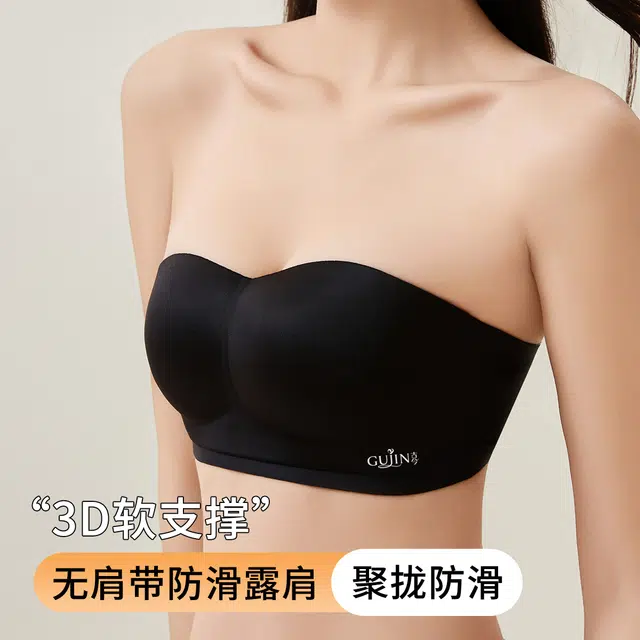 古今 抹胸礼服无肩带小胸聚拢隐形防滑无痕文胸 女款