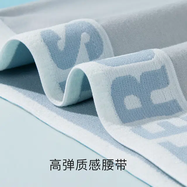 古今 抑菌底裆高弹透气舒适纯色平角内裤 男款 组合装