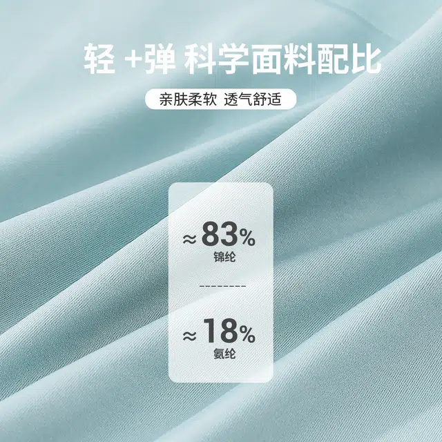 古今 凉感亲肤四角抑菌裆无痕内裤 男款 组合装