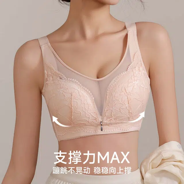 古今 【显瘦无赘肉】洞洞杯内衣轻薄透气聚拢收副乳无钢圈文胸 女款