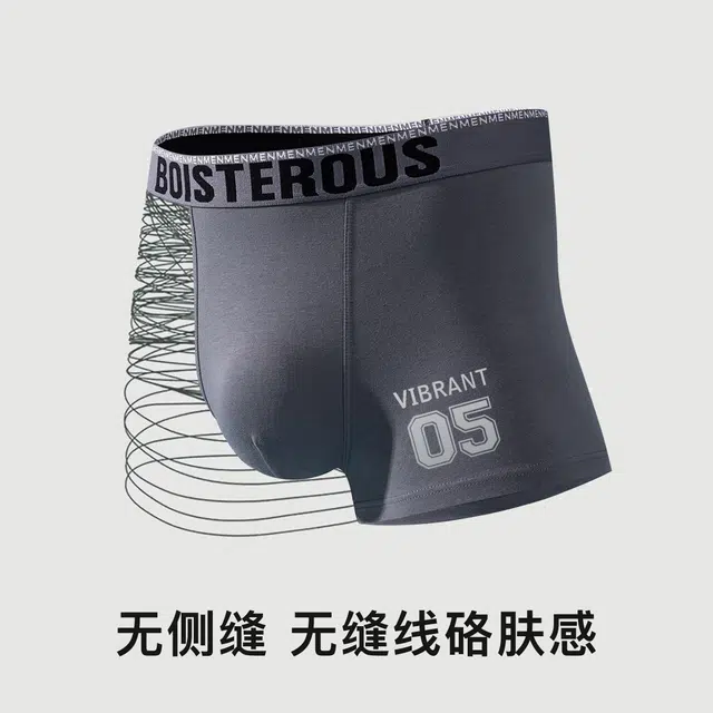 古今 抑菌底裆高弹透气舒适纯色平角内裤 男款 组合装