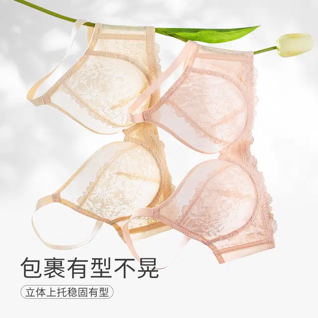 古今 蕾丝透气舒适承托薄杯文胸 女款