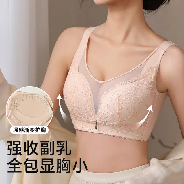 古今 【显瘦无赘肉】洞洞杯内衣轻薄透气聚拢收副乳无钢圈文胸 女款