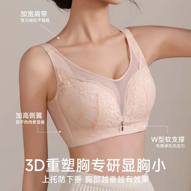 古今 【显瘦无赘肉】洞洞杯内衣轻薄透气聚拢收副乳无钢圈文胸 女款