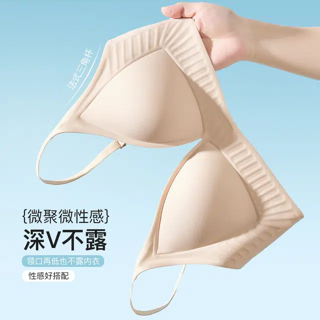 古今 无痕果冻条法式三角杯聚拢侧收副乳薄款文胸 女款