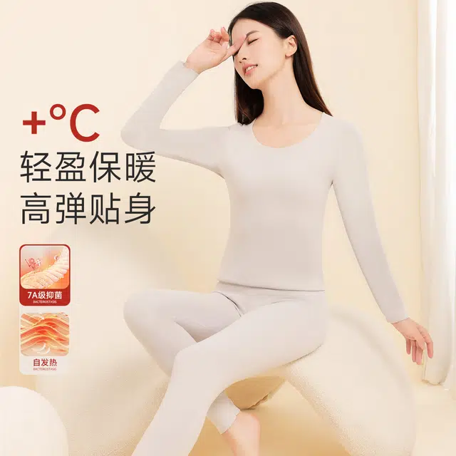 古今 隐形无痕圆领套头长袖打底上衣长裤保暖套装 女款