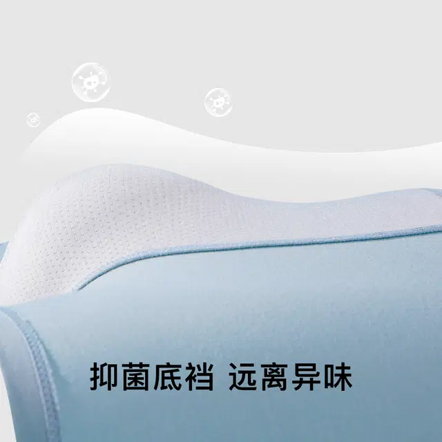古今 抑菌底裆高弹透气舒适纯色平角内裤 男款 组合装