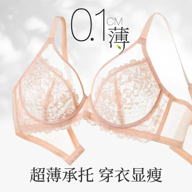 古今 蕾丝透气舒适承托薄杯文胸 女款
