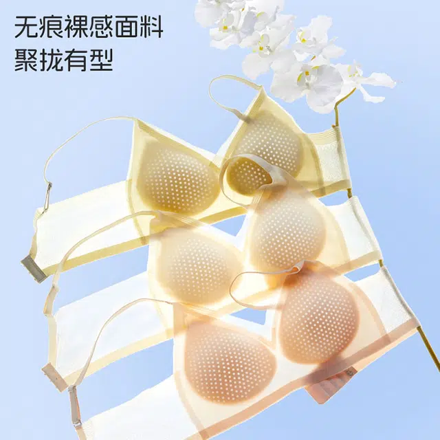 古今 超薄无痕美背聚拢收副乳无钢圈文胸 女款