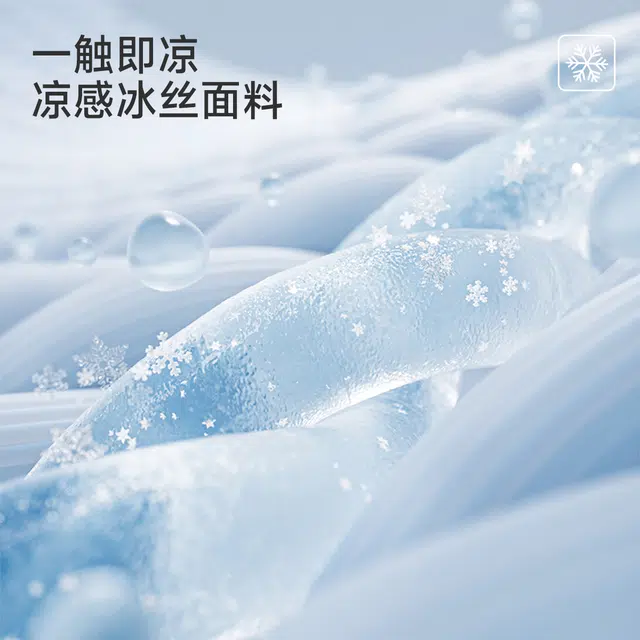古今 凉感小冰皮粉底液隐形无痕夏季薄款内衣女士聚拢胸罩文胸 女款