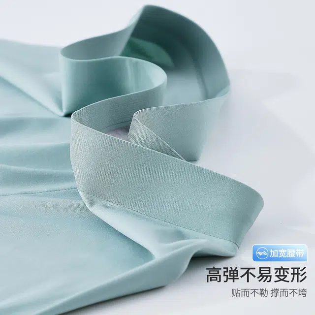古今 凉感亲肤四角抑菌裆无痕内裤 男款 组合装
