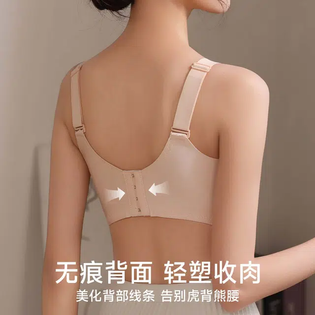 古今 【显瘦无赘肉】洞洞杯内衣轻薄透气聚拢收副乳无钢圈文胸 女款