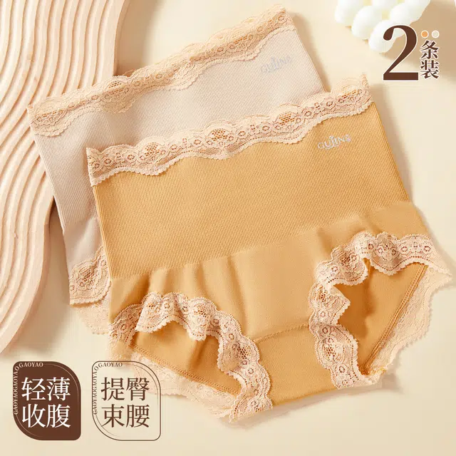 古今 高腰收腹三角收小肚子高级纯欲蕾丝内裤 女款 组合装