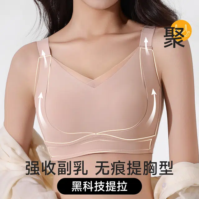 古今 【反重力提拉】内衣女大胸显小调整型无钢圈收副乳防下垂薄款 文胸 女款