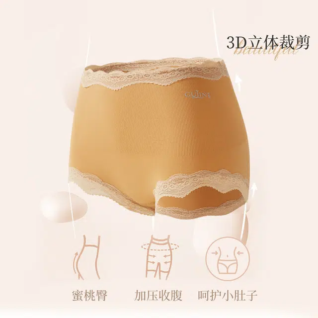 古今 高腰收腹三角收小肚子高级纯欲蕾丝内裤 女款 组合装